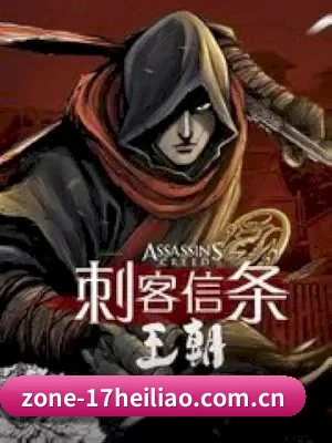 栏目丰富